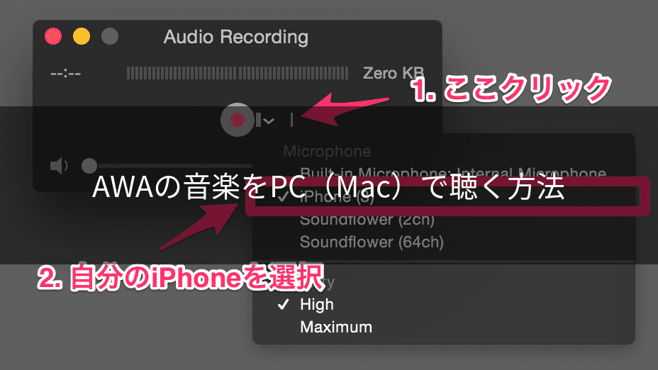 eyecatch image of AWAの音楽をPC（Mac）で聴く方法