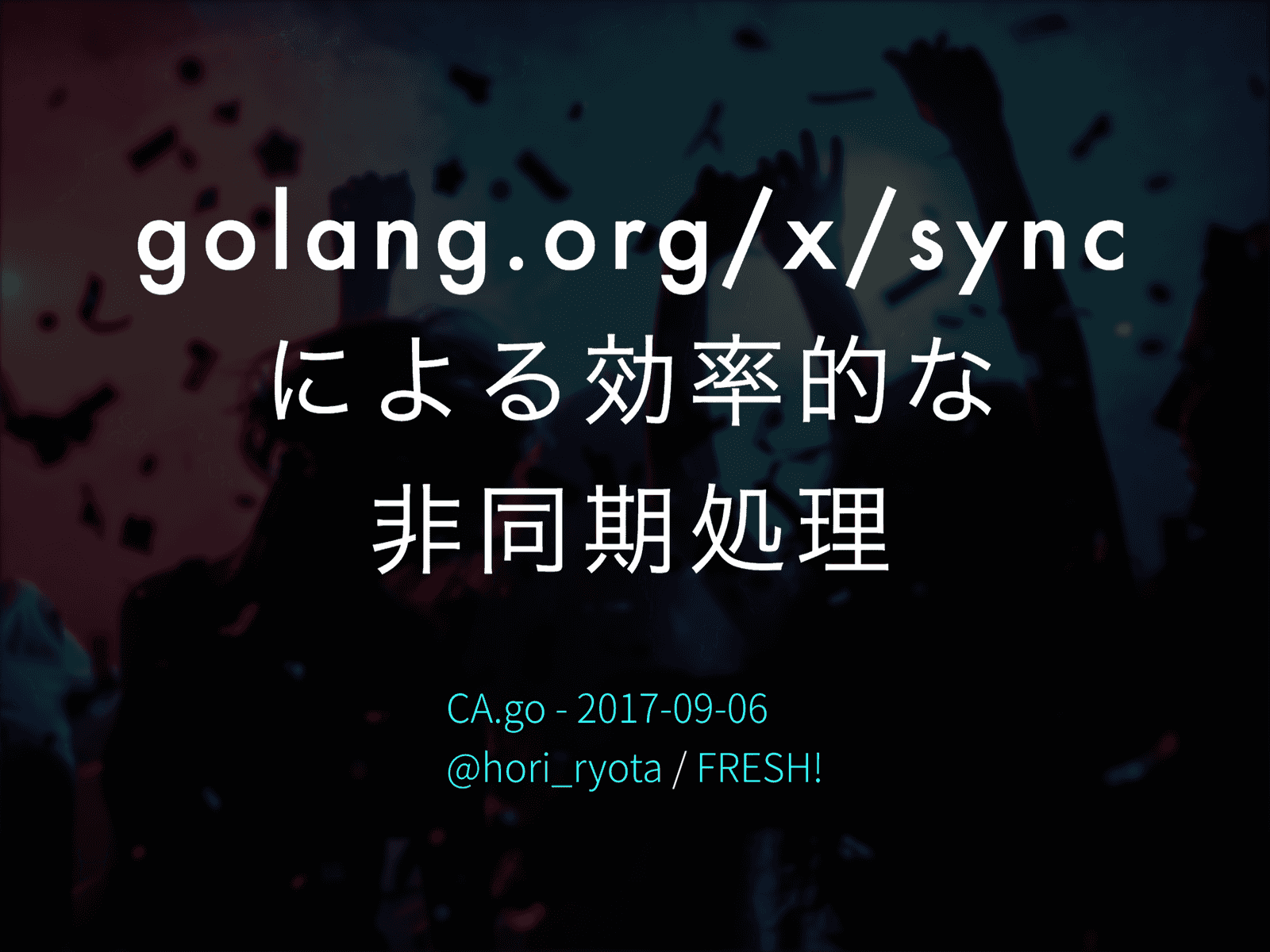 eyecatch image of CA.go #2 で golang.org/x/sync について喋りました #ca_go